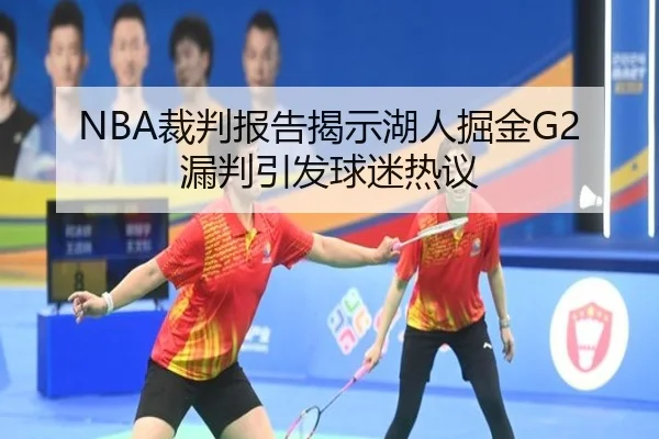 cai-pan-bao-gao-jie-shi-hu-ren-jue-jin-lou-pan-yin-fa-qiu-mi-re-yi-2-467.jpg